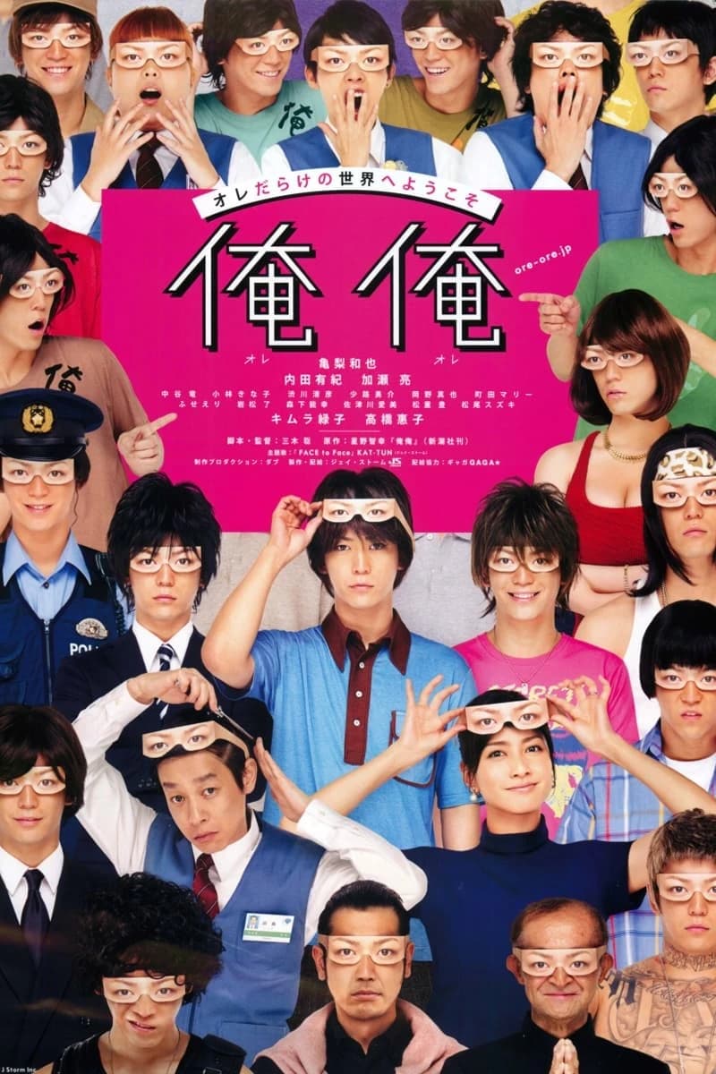 Xem Phim Tôi Đây, Tôi Đây Vietsub HD Online - Rophim