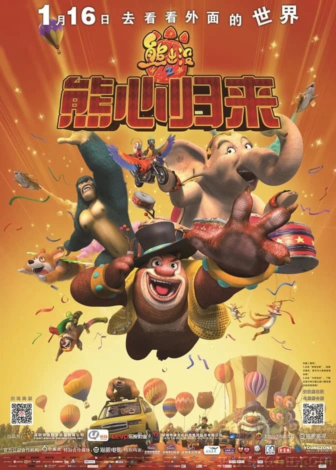 Xem Phim Bí Mật To Lớn Vietsub HD Online - Rophim