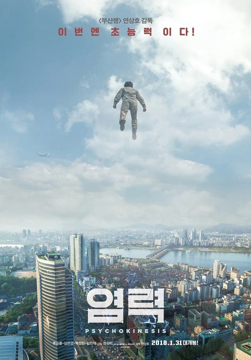 Xem Phim Năng Lực Siêu Phàm Vietsub HD Online - Rophim