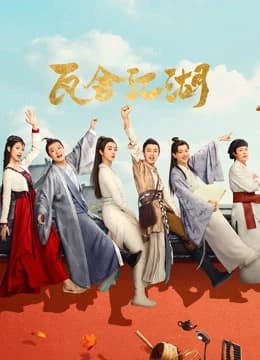 Xem Phim Ngõa Xá Giang Hồ Vietsub HD Online - Rophim