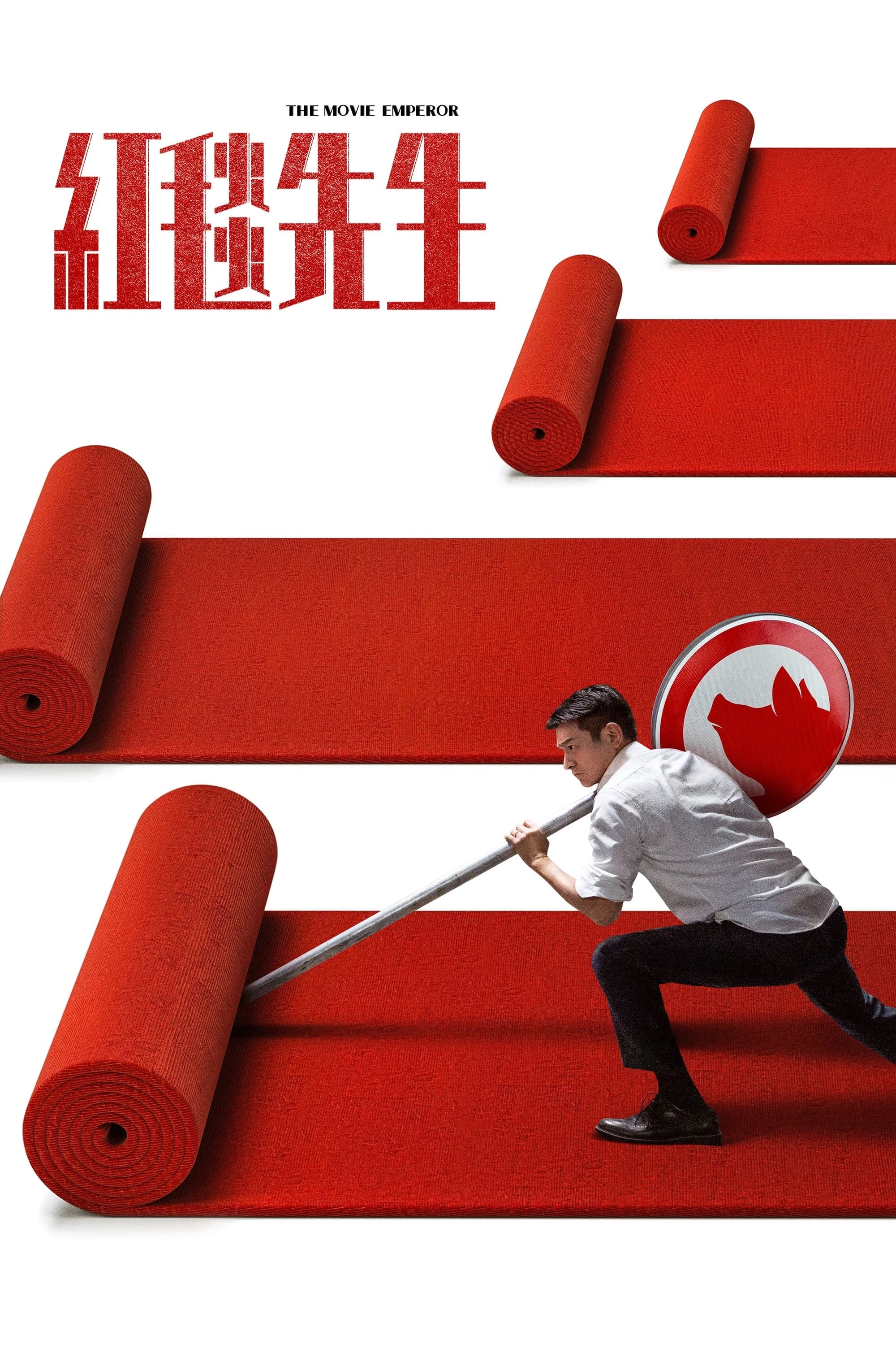 Xem Phim Ông hoàng thảm đỏ Vietsub HD Online - Rophim