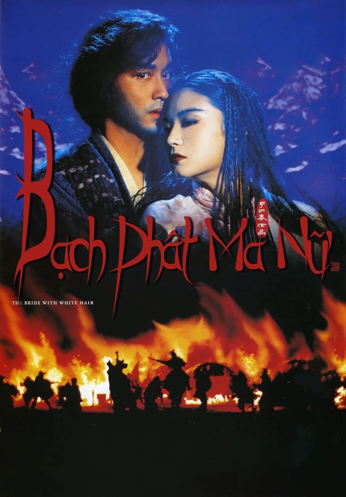 Xem Phim Bạch Phát Ma Nữ Vietsub HD Online - Rophim