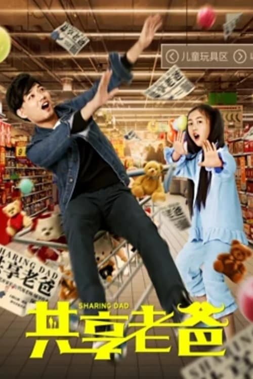 Xem Phim Bố Chia Sẻ Vietsub HD Online - Rophim