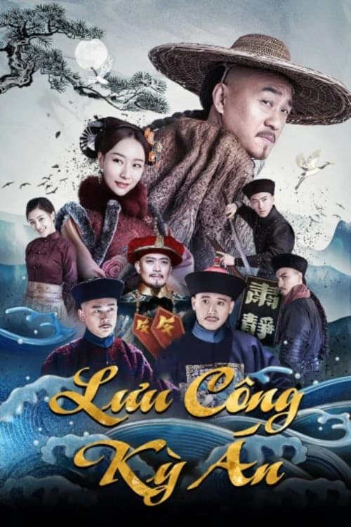 Xem Phim Lưu Công Kỳ Án Vietsub HD Online - Rophim