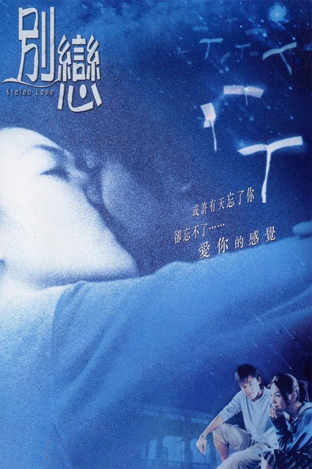 Xem Phim Biệt Luyến Vietsub HD Online - Rophim