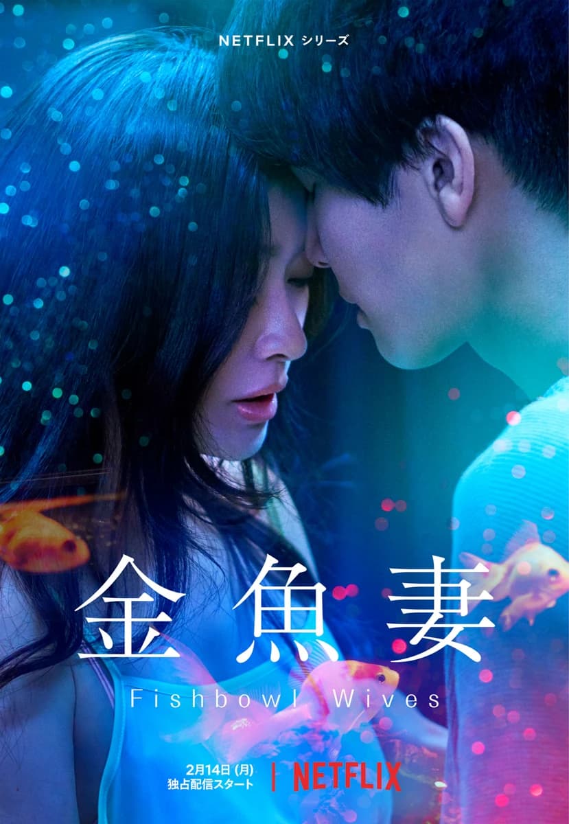 Xem Phim Người Vợ Cá Vàng Vietsub HD Online - Rophim