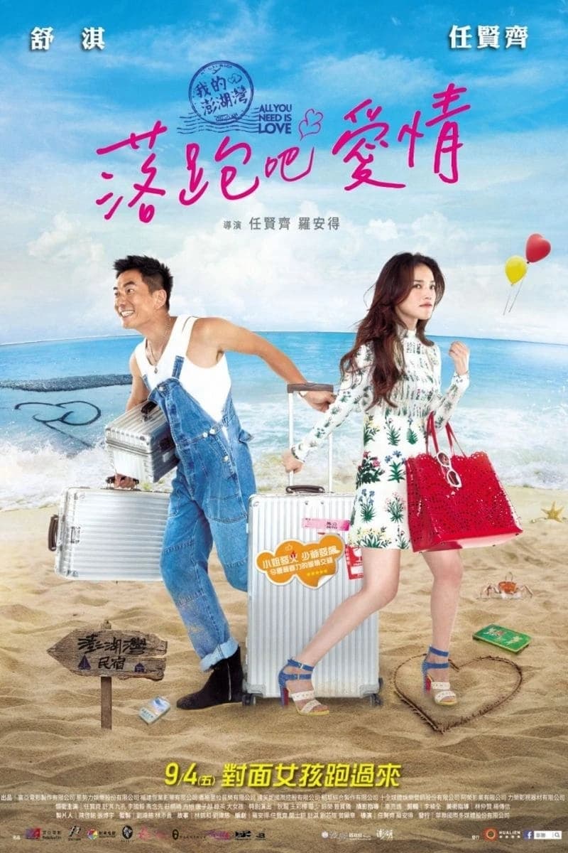 Xem Phim Cô Dâu Bỏ Trốn Vietsub HD Online - Rophim