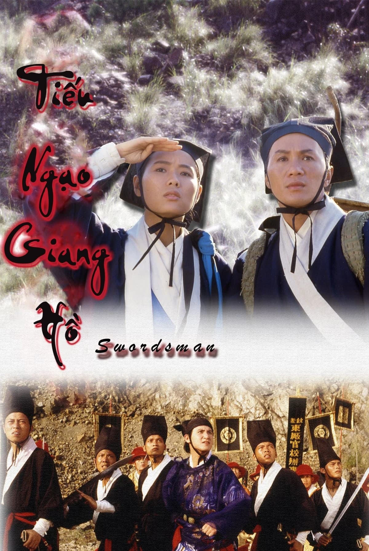 Xem Phim Tiếu Ngạo Giang Hồ Vietsub HD Online - Rophim