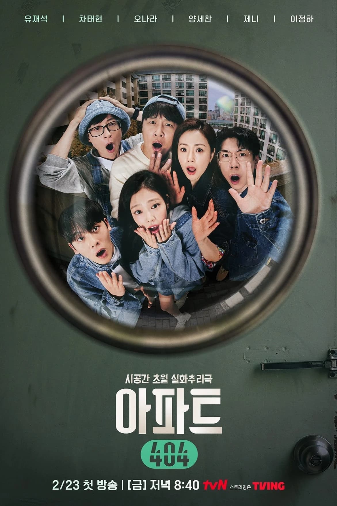 Xem Phim Căn Hộ 404 Vietsub HD Online - Rophim