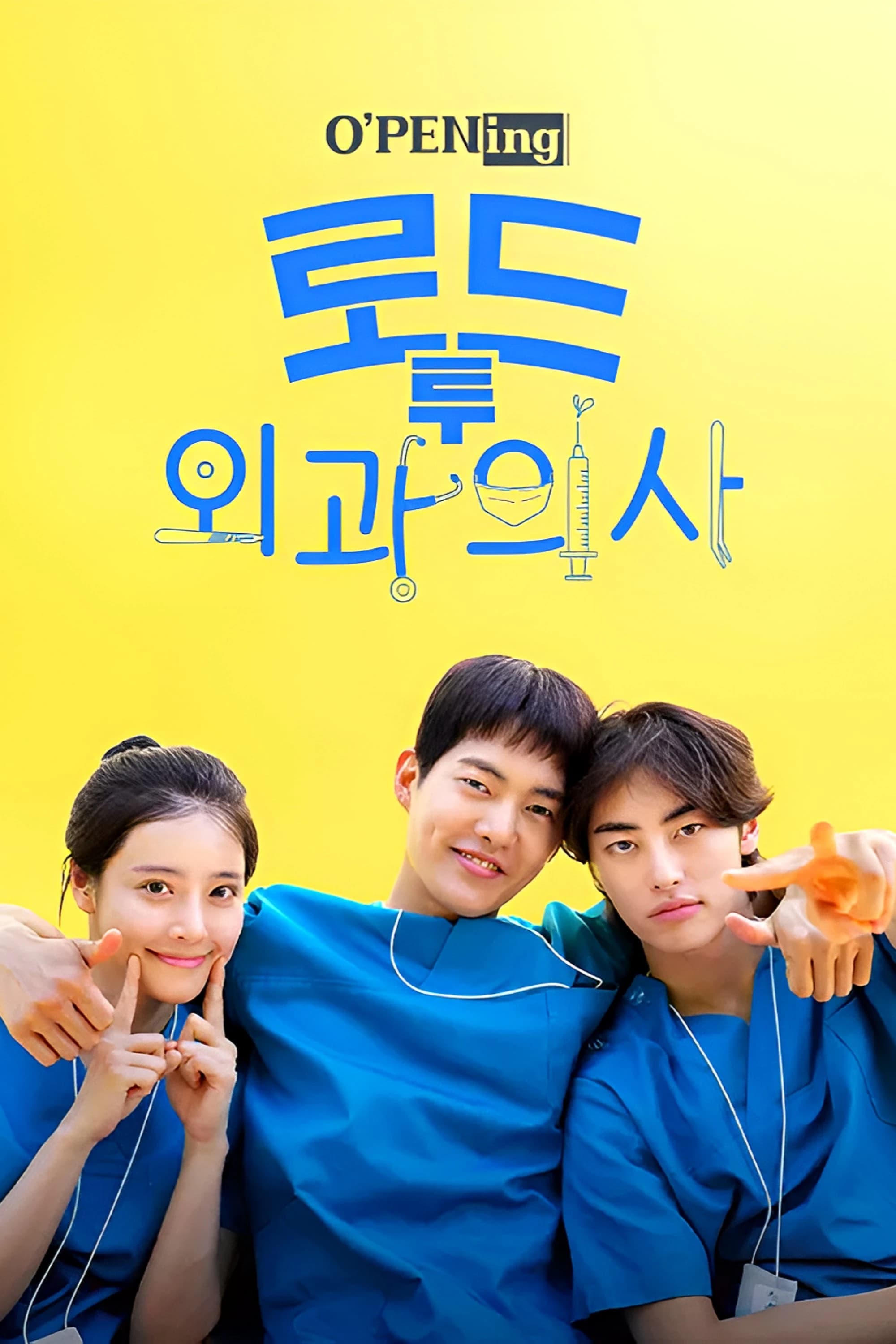 Xem Phim Bác Sĩ Nội Trú Ngoại Khoa Vietsub HD Online - Rophim