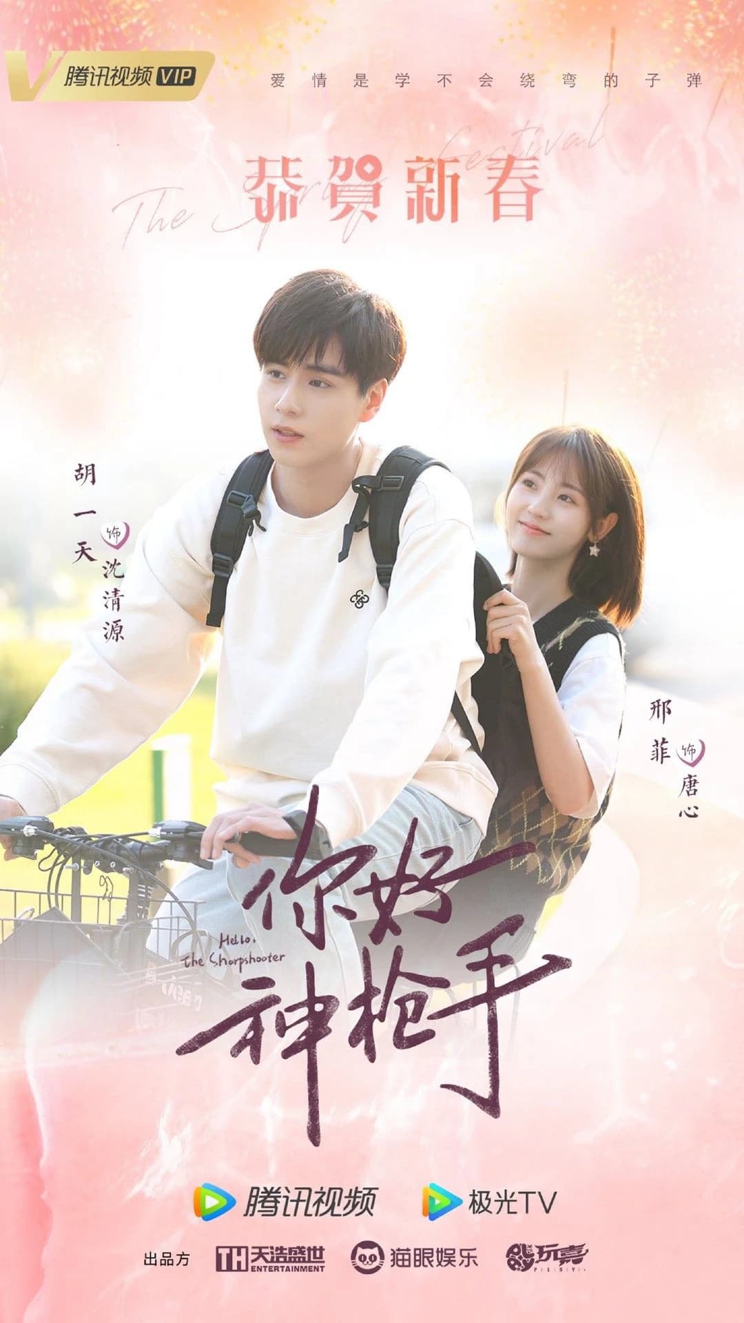 Xem Phim Xin Chào Tay Súng Thần Vietsub HD Online - Rophim