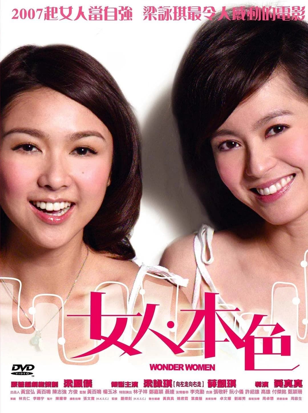 Xem Phim Nữ Nhân Bản Sắc Vietsub HD Online - Rophim