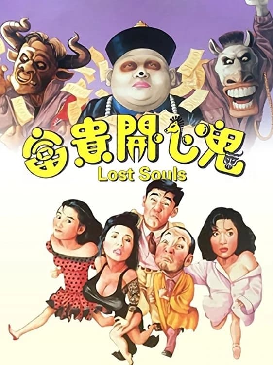 Xem Phim Phú Quý Khai Tâm Quỷ Vietsub HD Online - Rophim