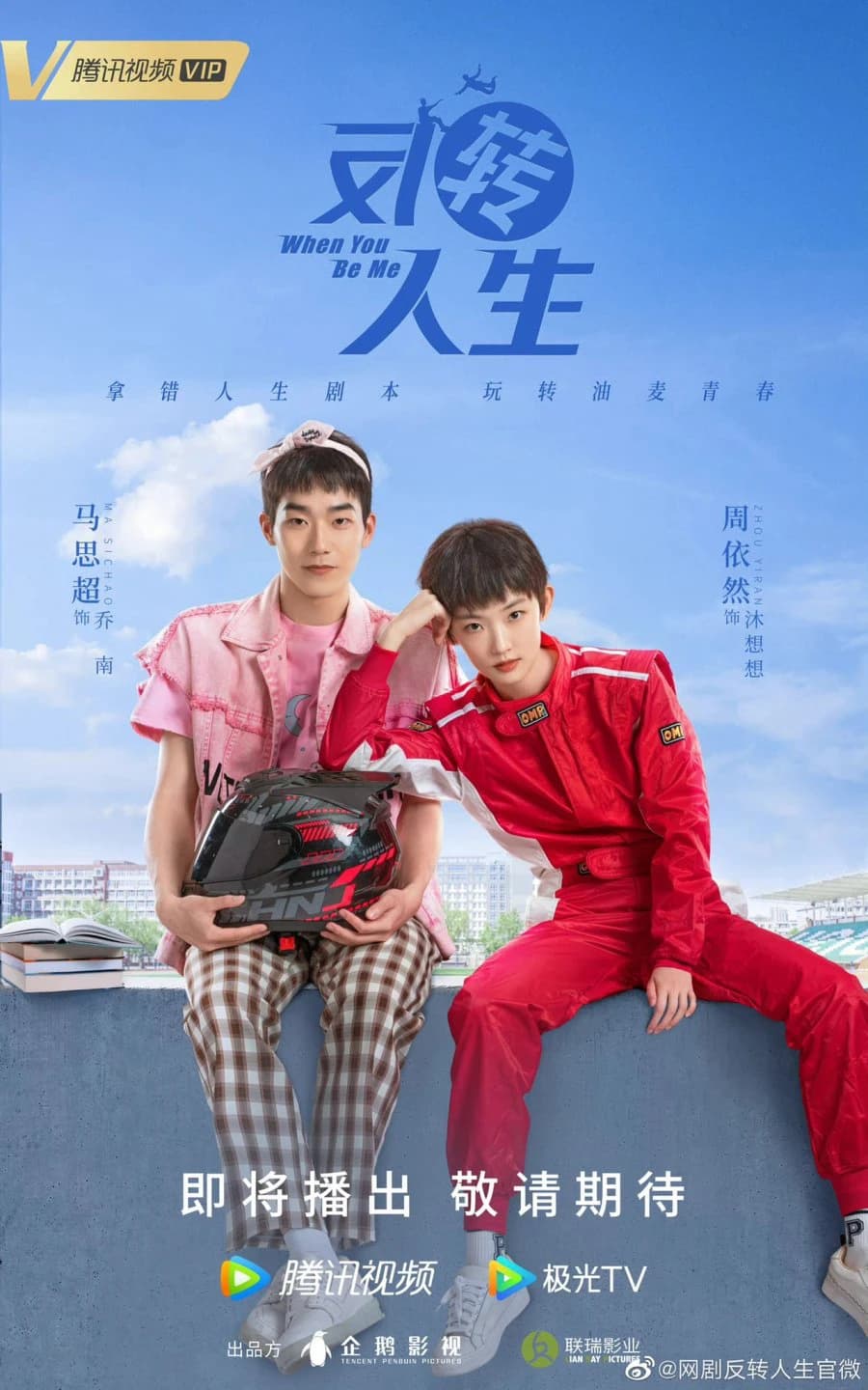 Xem Phim Đảo Ngược Nhân Sinh Vietsub HD Online - Rophim