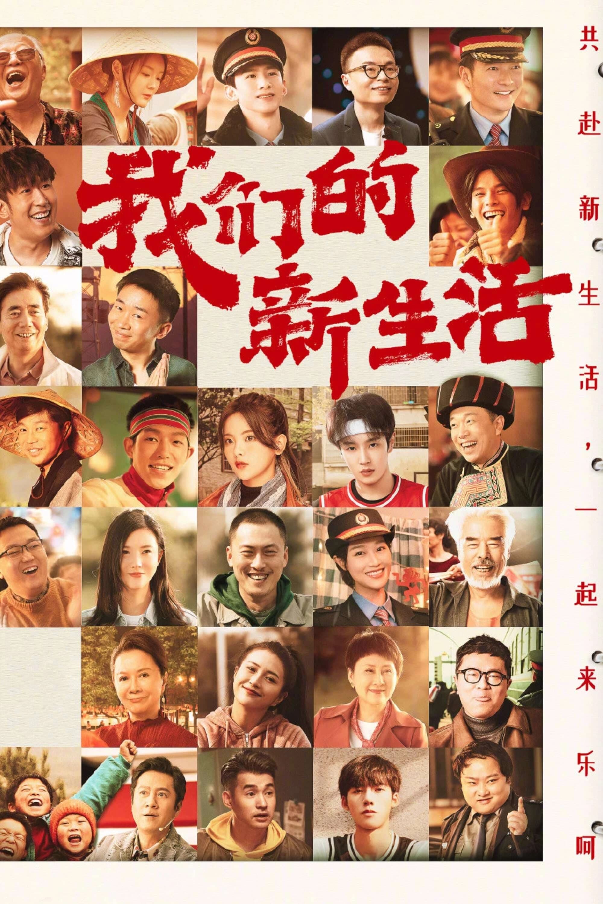 Xem Phim Cuộc Sống Mới Của Chúng Ta Vietsub HD Online - Rophim
