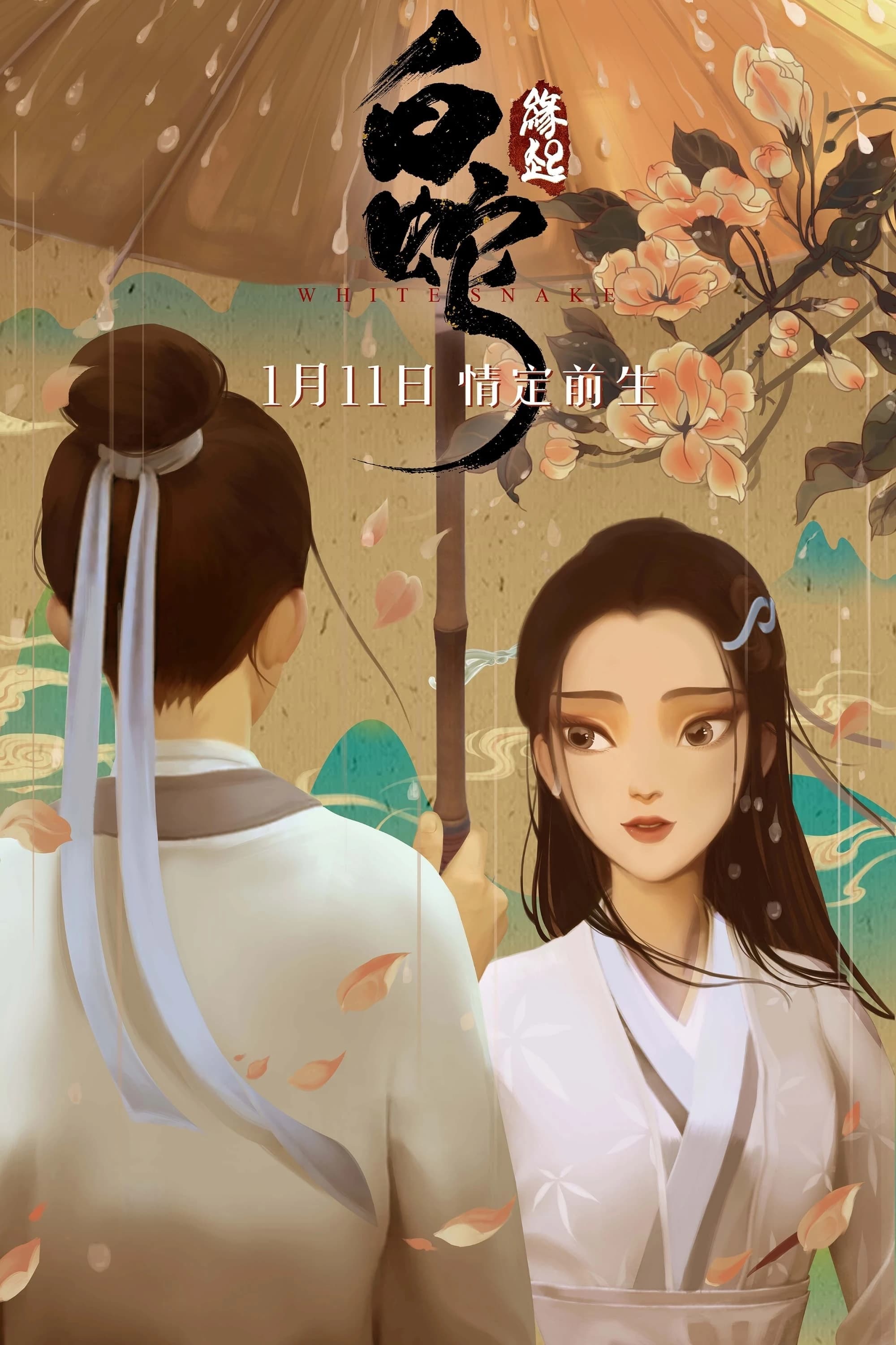 Xem Phim Bạch Xà: Duyên Khởi Vietsub HD Online - Rophim