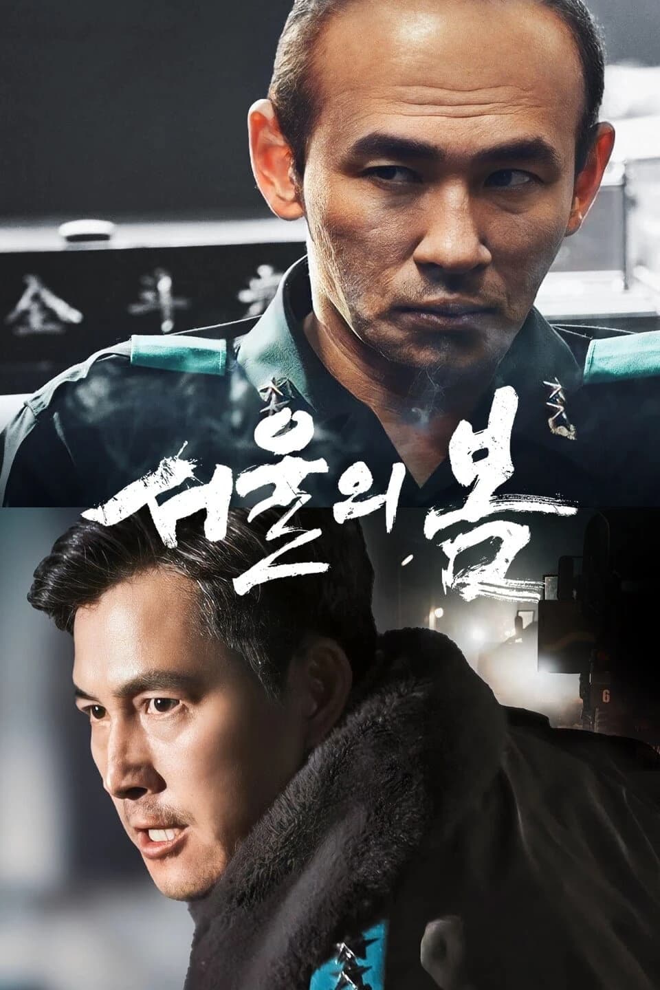 Xem Phim Mùa Xuân Seoul Vietsub HD Online - Rophim