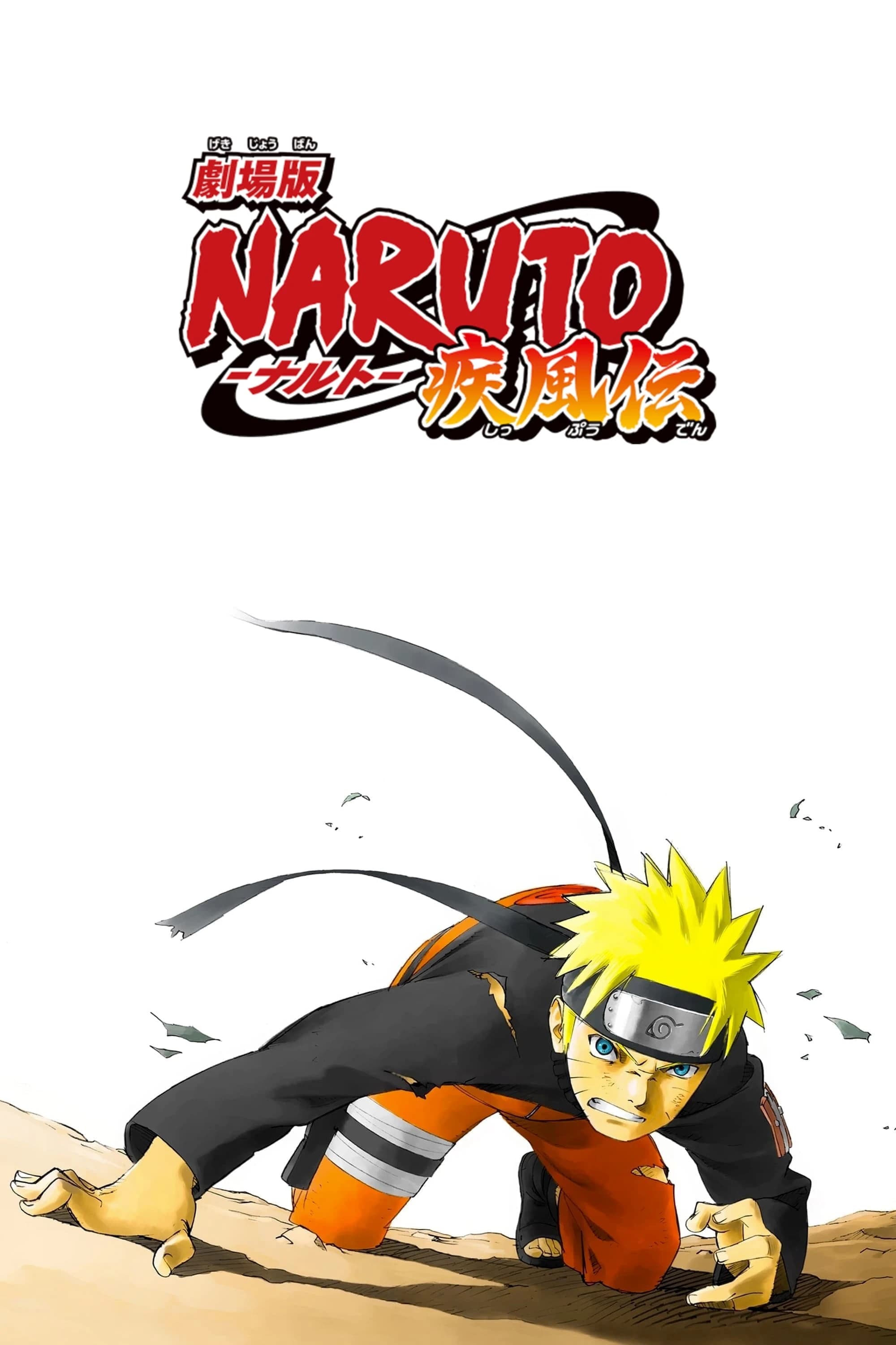 Xem Phim Naruto Shippūden: Cái Chết Tiên Đoán Vietsub HD Online - Rophim