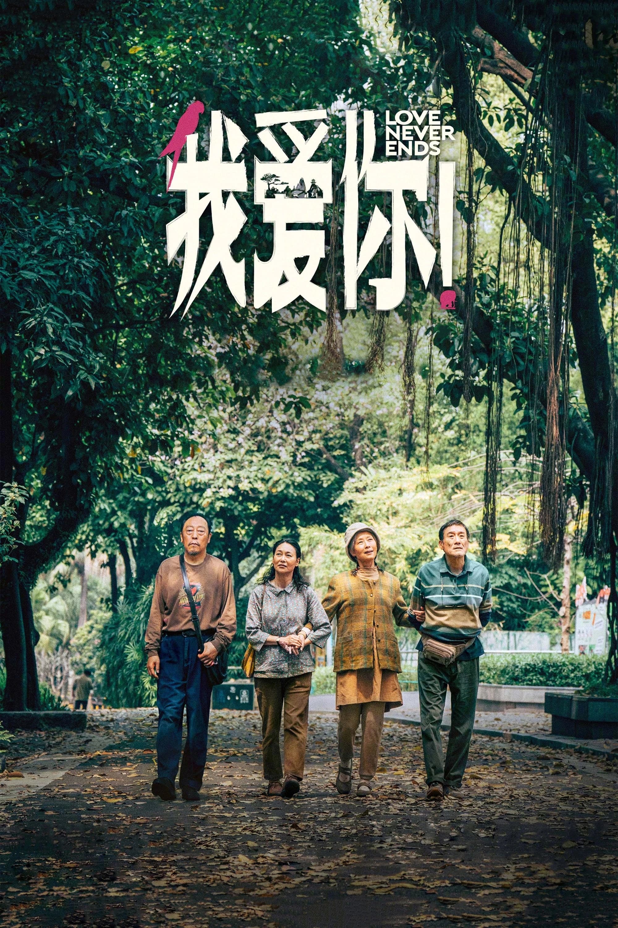 Xem Phim Tình Yêu Tuổi Xế Chiều Vietsub HD Online - Rophim