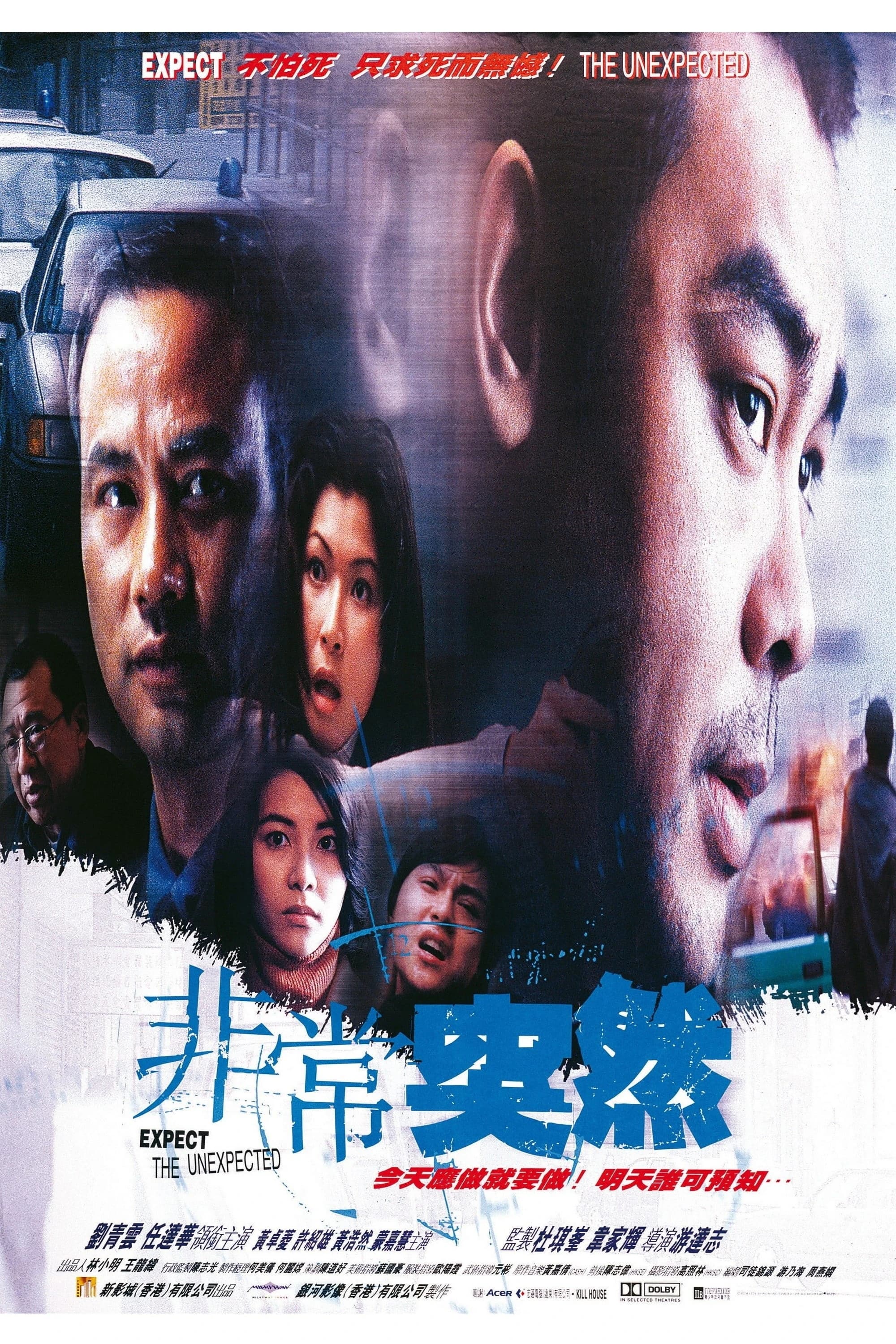 Xem Phim Đột Ngột Vietsub HD Online - Rophim
