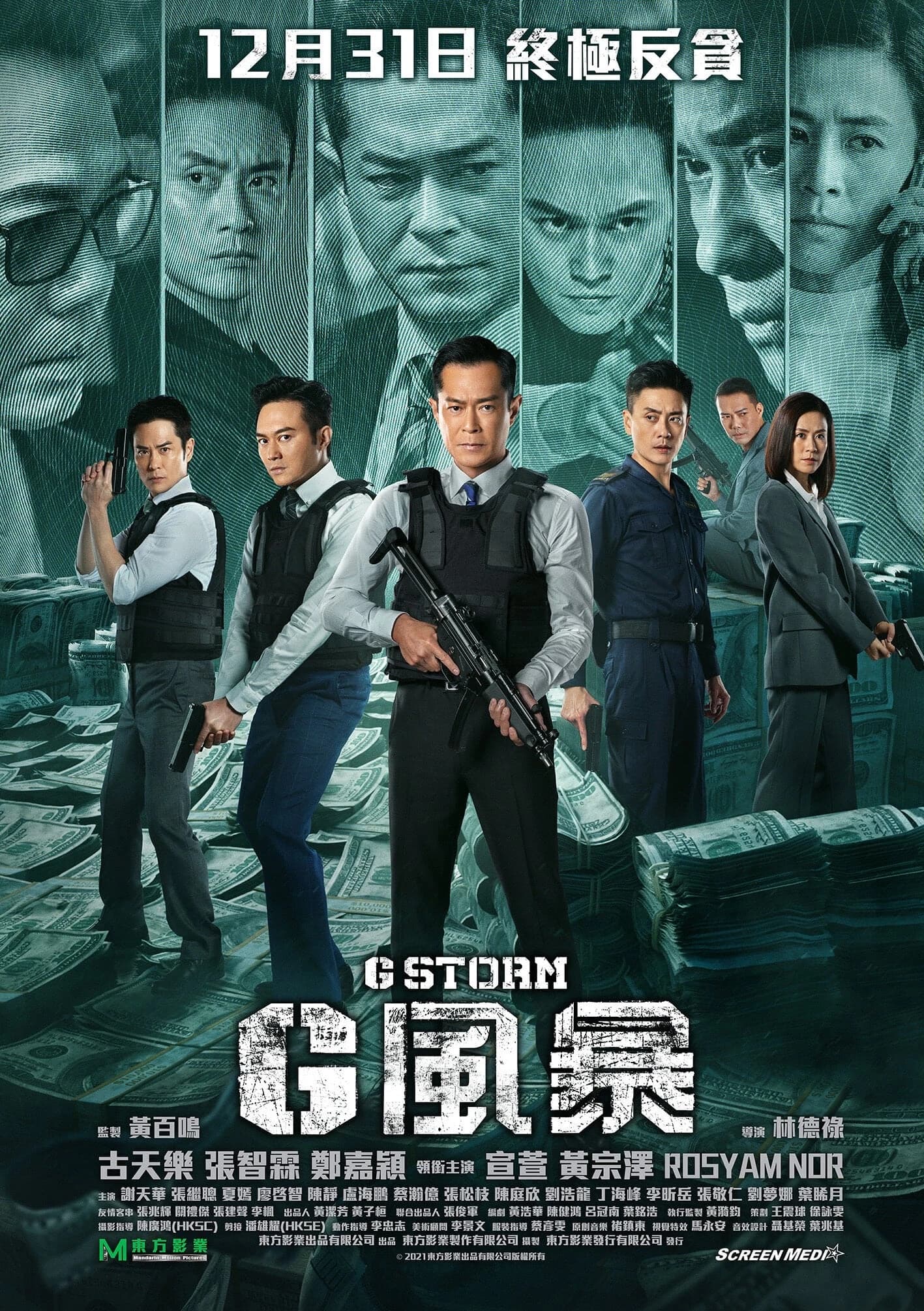 Xem Phim Đội Chống Tham Nhũng 5: Chương Cuối Vietsub HD Online - Rophim