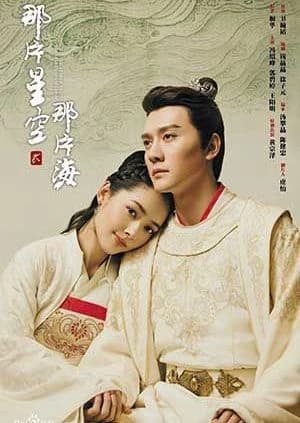 Xem Phim Đây Khoảng Sao Trời, Kia Khoảng Biển 2 Vietsub HD Online - Rophim
