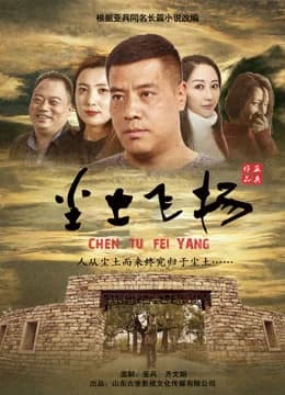Xem Phim Bụi Bặm Vietsub HD Online - Rophim