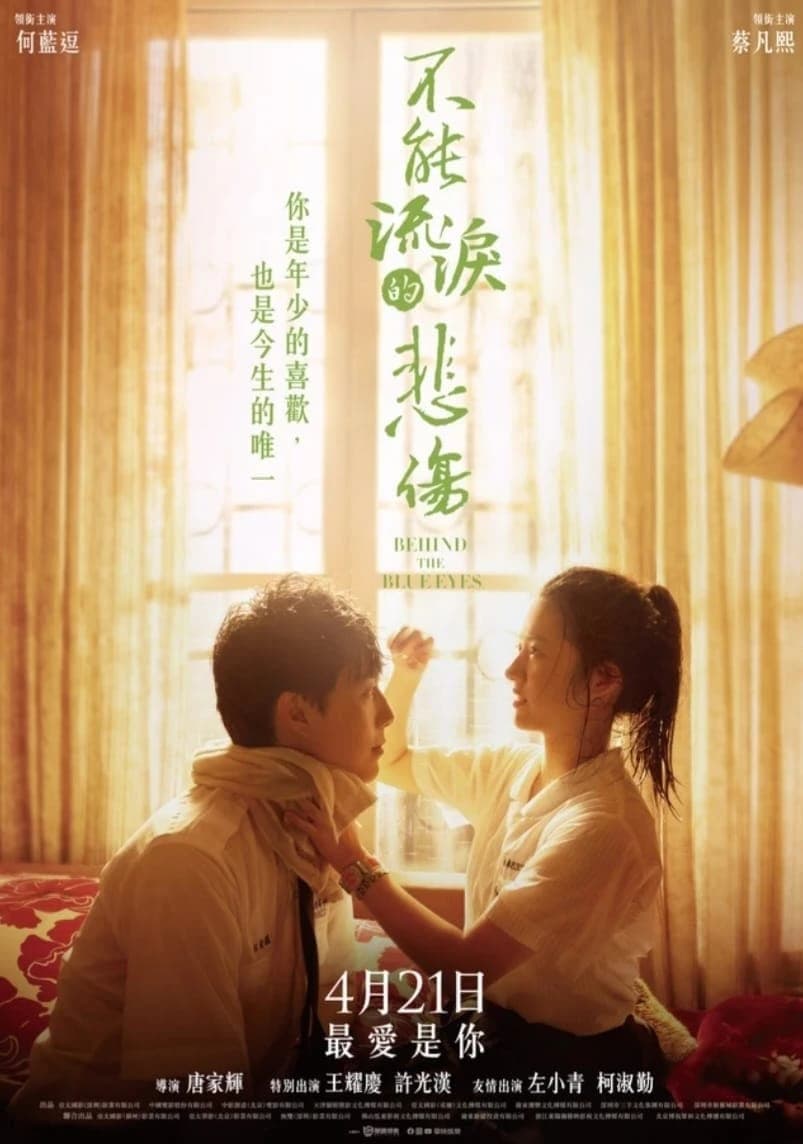 Xem Phim Đau Thương Chẳng Thể Rơi Lệ Vietsub HD Online - Rophim
