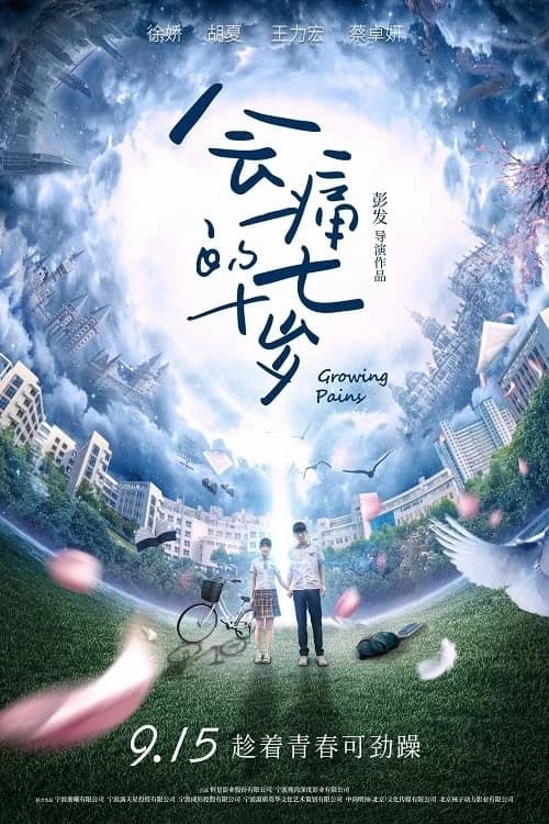 Xem Phim 17 U Sầu Vietsub HD Online - Rophim