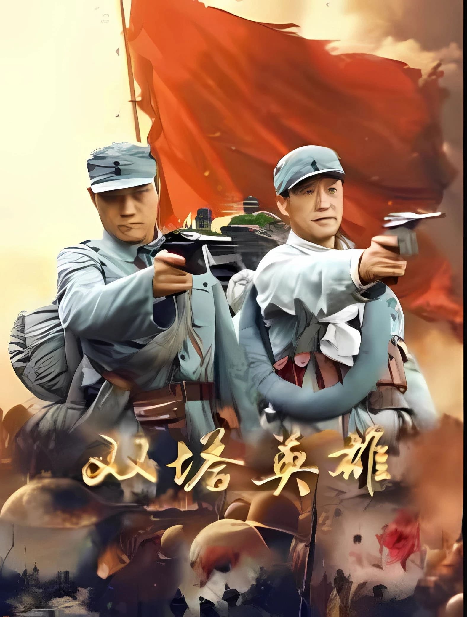 Xem Phim Song Tháp Anh Hùng Vietsub HD Online - Rophim