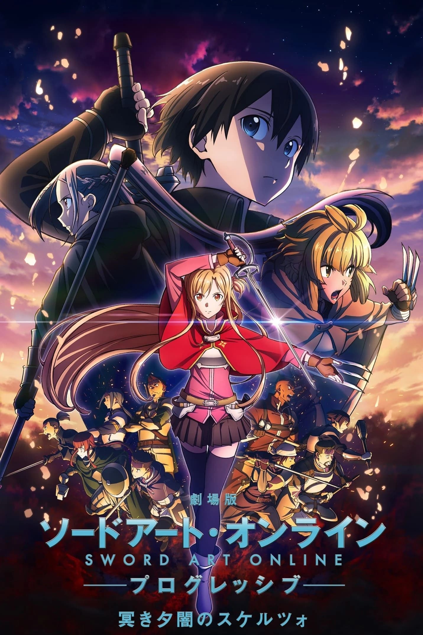 Xem Phim Sword Art Online: Progressive - Khúc Scherzo Dưới Hoàng Hôn Ảm Đạm Vietsub HD Online - Rophim