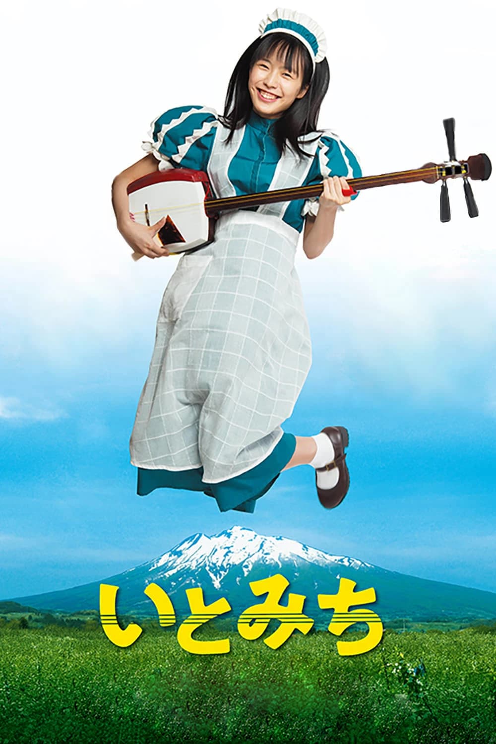 Xem Phim Ito Vietsub HD Online - Rophim