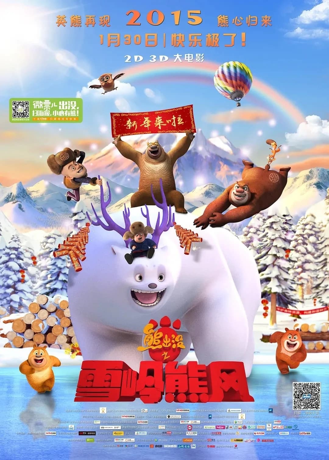 Xem Phim Mùa Đông Huyền Bí Vietsub HD Online - Rophim