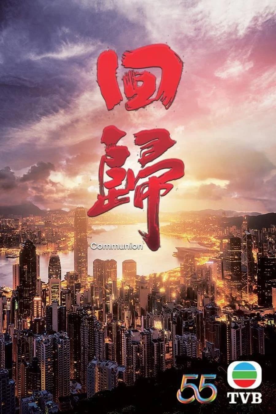 Xem Phim Trở Về Vietsub HD Online - Rophim