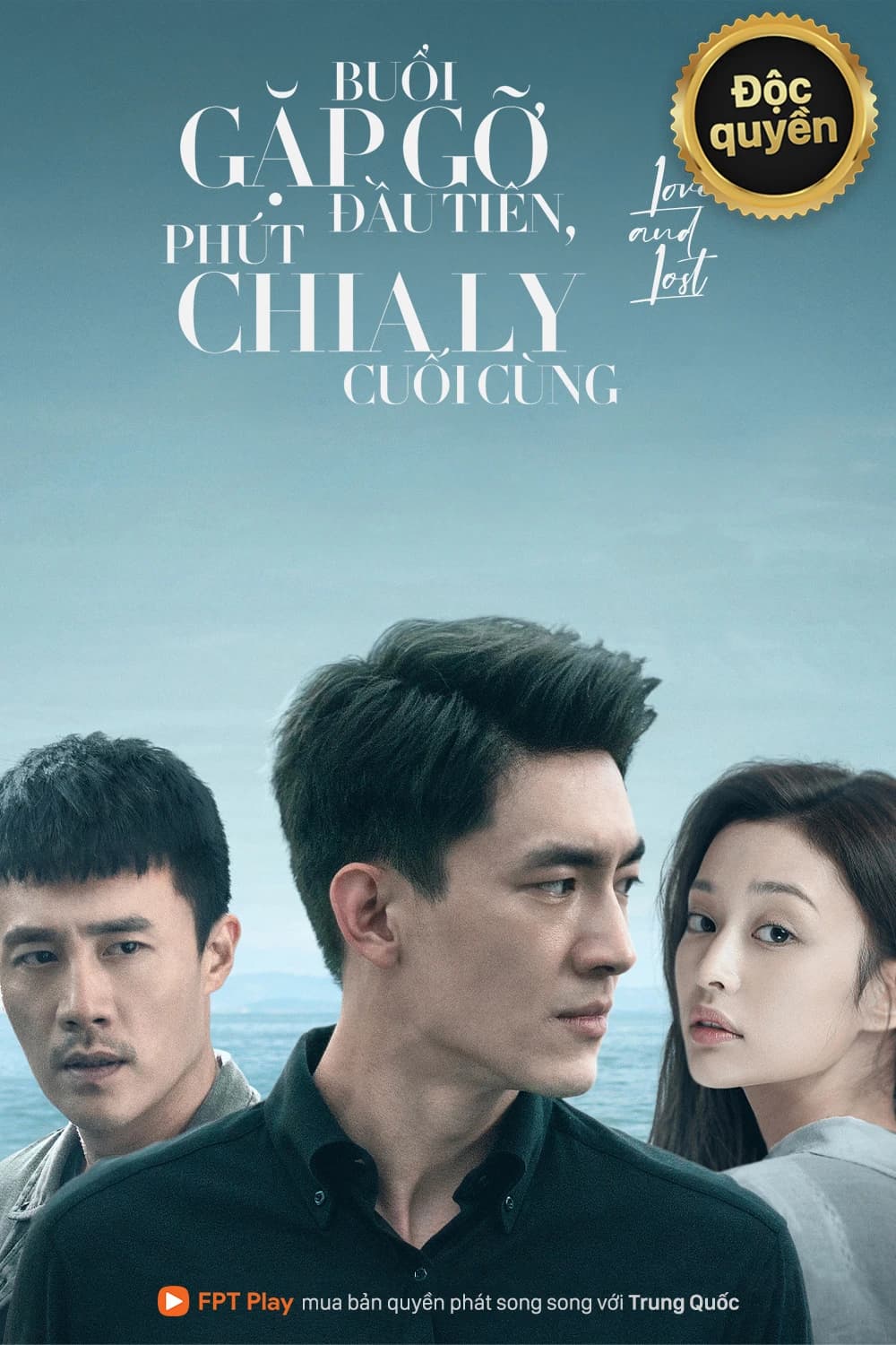 Xem Phim Buổi Gặp Gỡ Đầu Tiên, Phút Chia Ly Cuối Cùng Vietsub HD Online - Rophim