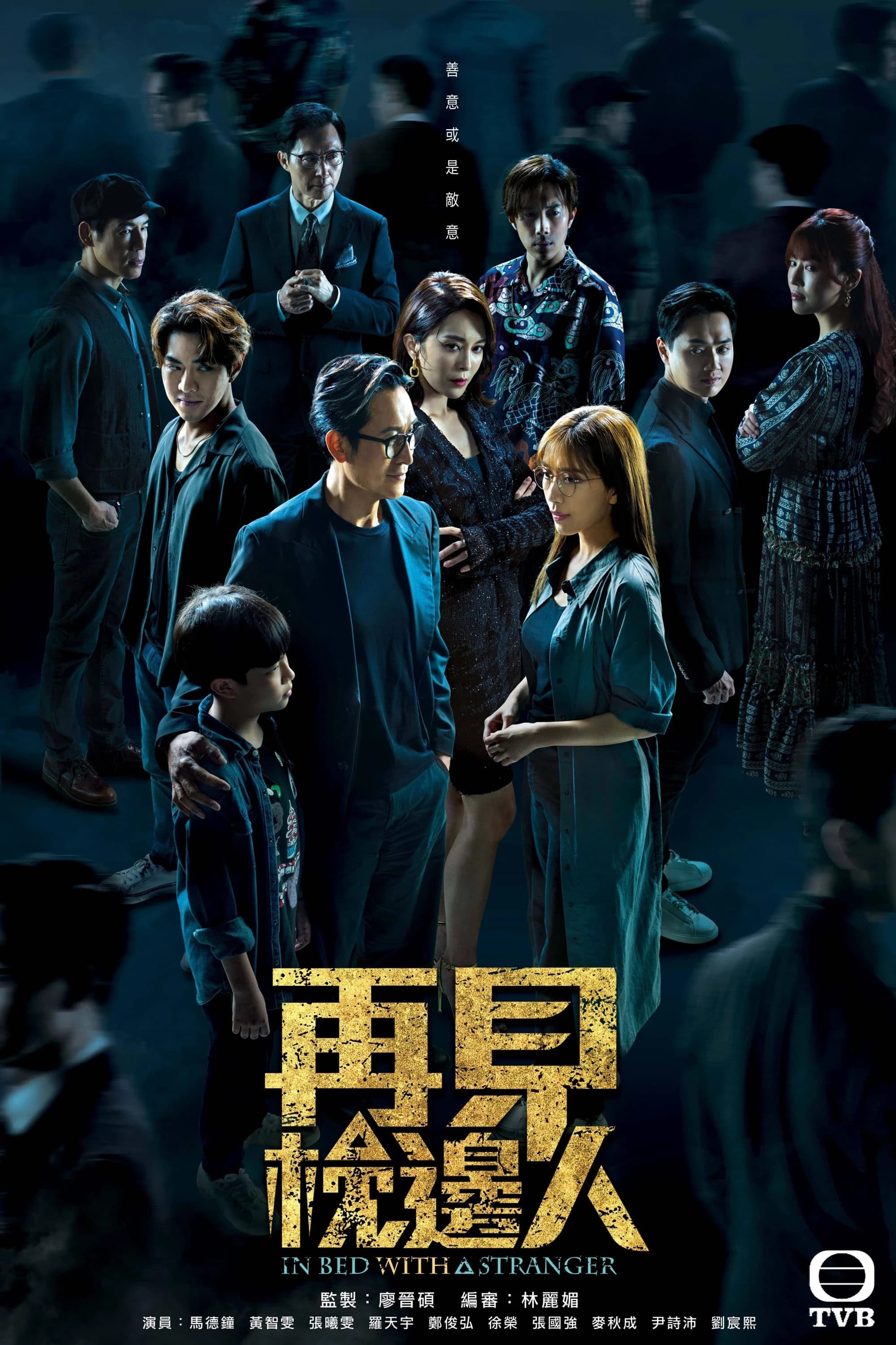 Xem Phim Gặp Lại Người Bên Gối Vietsub HD Online - Rophim