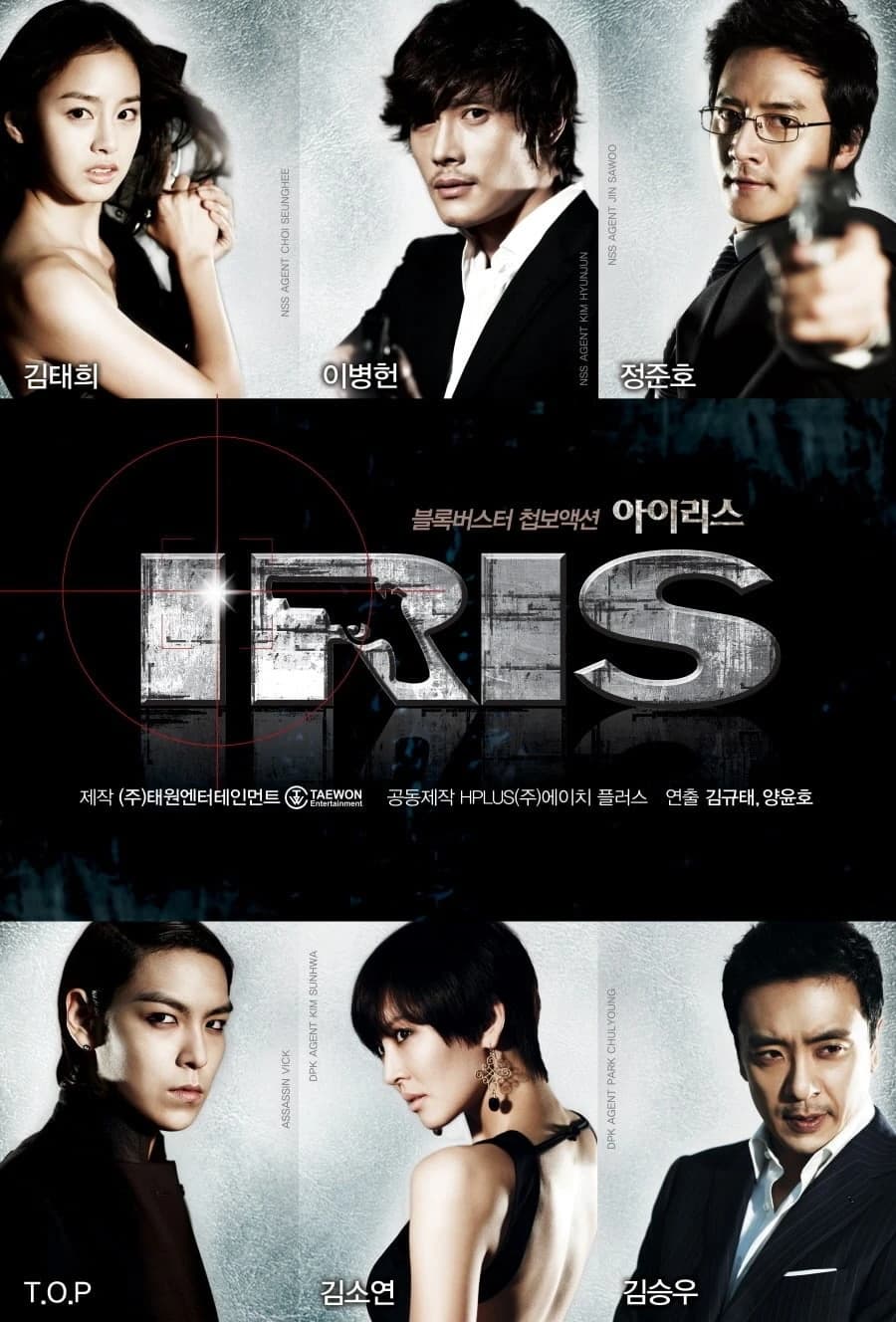 Xem Phim Mật Danh IRIS Vietsub HD Online - Rophim