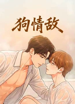 Xem Phim Tình Địch Bốn Chân Vietsub HD Online - Rophim