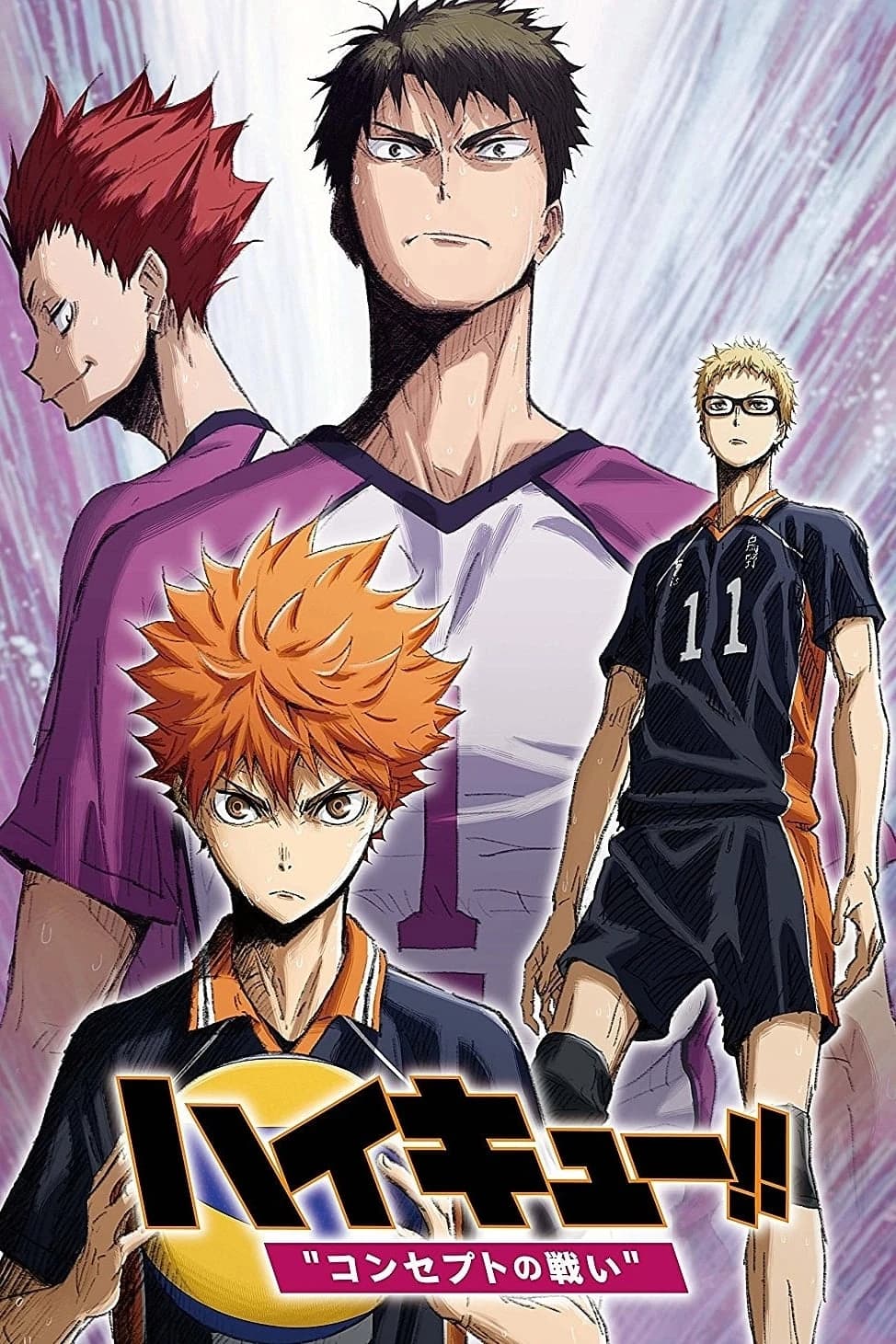 Xem Phim Haikyu!! Bản điện ảnh 4: Huyền thoại xuất hiện Vietsub HD Online - Rophim