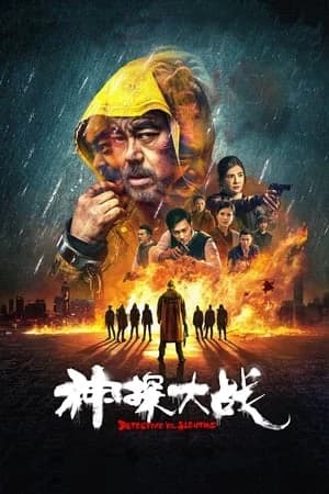 Xem Phim Thần Thám Đại Chiến Vietsub HD Online - Rophim