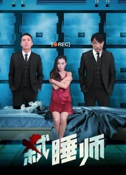 Xem Phim Nhà Quảng Cáo Vietsub HD Online - Rophim