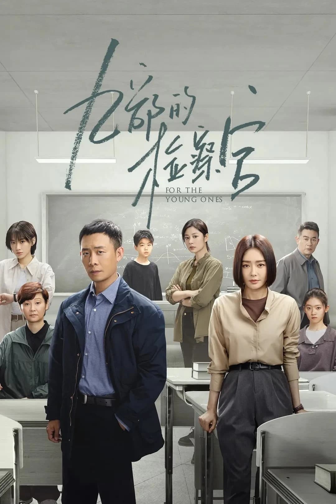 Xem Phim Phòng Kiểm Sát Viên Số 9 Vietsub HD Online - Rophim