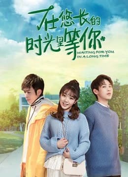 Xem Phim Chờ Đợi Bạn Trong Một Thời Gian Dài Vietsub HD Online - Rophim