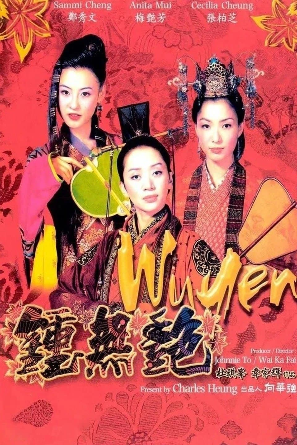 Xem Phim Chung Vô Diệm Vietsub HD Online - Rophim