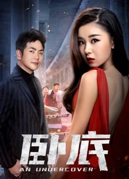 Xem Phim Nằm Vùng Vietsub HD Online - Rophim