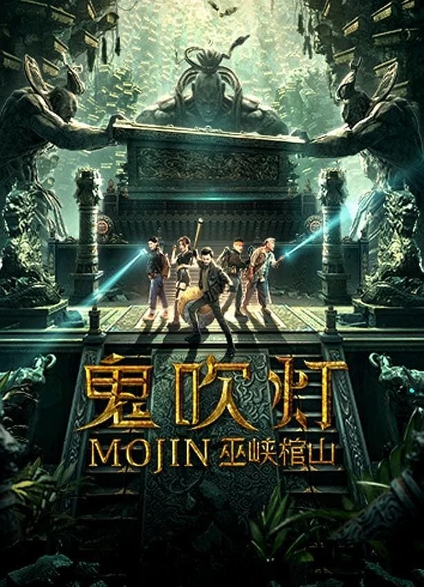 Xem Phim Quỷ Thổi Đèn: Vu Hiệp Quan Sơn Vietsub HD Online - Rophim