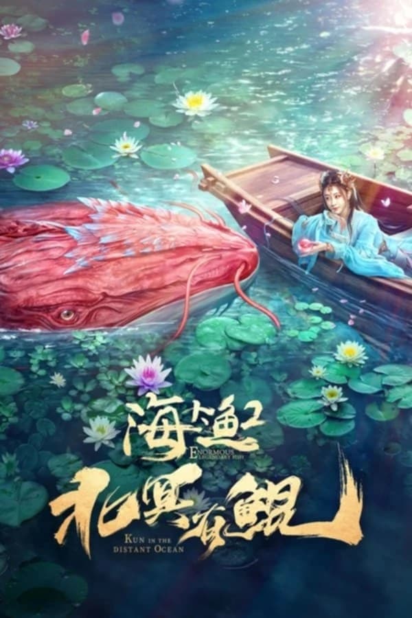 Xem Phim Bắc Minh Có Cá Côn Vietsub HD Online - Rophim