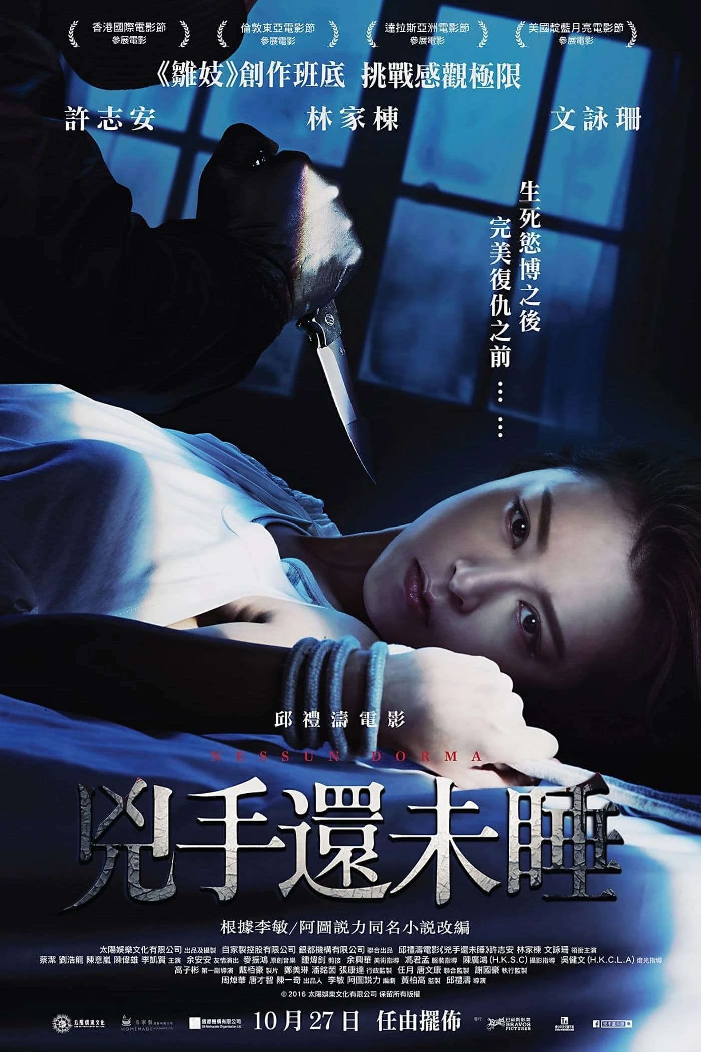 Xem Phim Người Đẹp Trốn Chạy Vietsub HD Online - Rophim