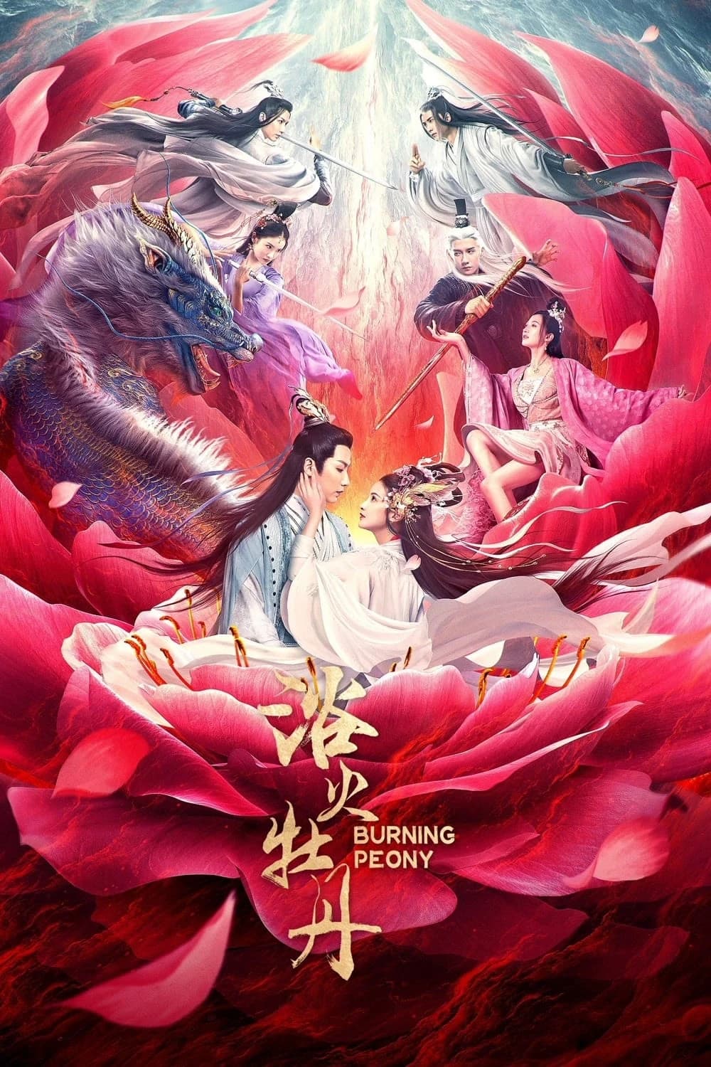 Xem Phim Dục Hỏa Mẫu Đan Vietsub HD Online - Rophim