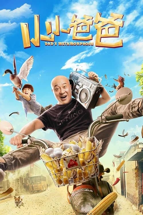 Xem Phim Bố Tiểu Tiểu Vietsub HD Online - Rophim
